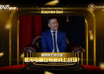 Kelvin Sin | Rezo Group