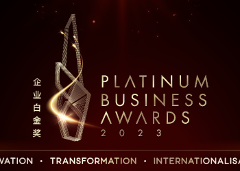 2023年企业白金奖正式开始接受报名