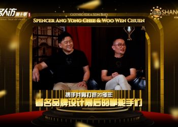 Spencer Ang & Woo Wen Chuen | Gothic Idea