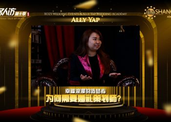 Ally Yap | XO23 Wedding Events & Ally Yap Wedding Academy