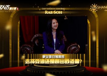 Rae Soh | Day Logistic