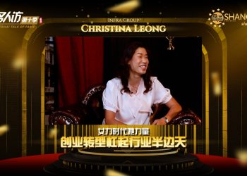 Christina Leong | Infra Group