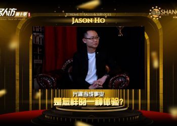 Jason Ho | Xtreme It Sales & Services