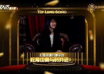 Yip Ling Song | Laoshi Workshop