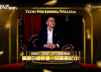William Teoh | MDG Capital Holdings