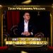 William Teoh | MDG Capital Holdings