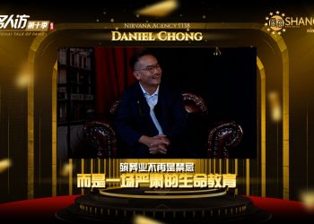 Daniel Chong | Nirvana Agency 1338