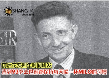 澳大利亚国民饮料 ｜Milo创办人托马斯梅恩