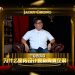 Jacky Chong | Newlife Kitchen