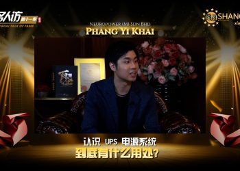 Phang Yi Khai | Neuropower (M) Sdn Bhd