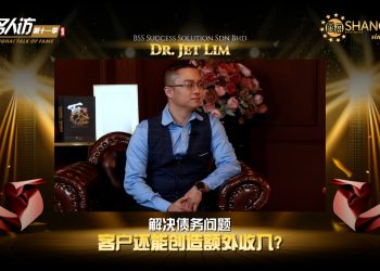 Dr. Jet Lim | BSS Success Solution