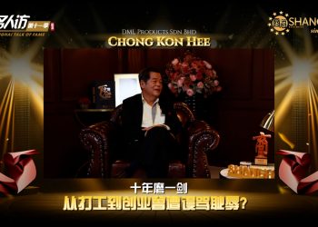 Chong Kon Hee | DML Products