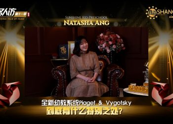 Natasha Ang | Sunshine Kid Preschool