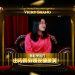 Vicky Shang | Light Project Wellness