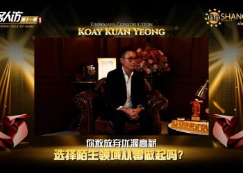 Koay Kuan Yeong | Kinwajaya Construction