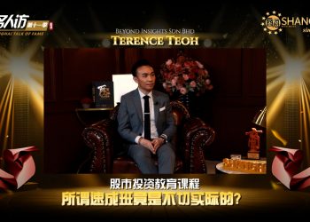 Terence Teoh | Beyond Insights