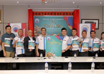 马隆华堂将于11月19日举办【20周年暨华社精英表扬】晚宴