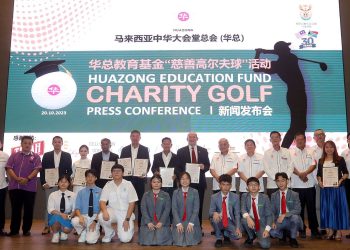 配合大马与南非建交周年 华总主办慈善高尔夫球赛筹募教育基金