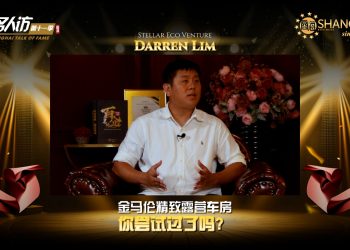 Darren Lim | Stellar Eco Venture