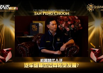 Tan Peng Choon | CYC One Stop Automotive