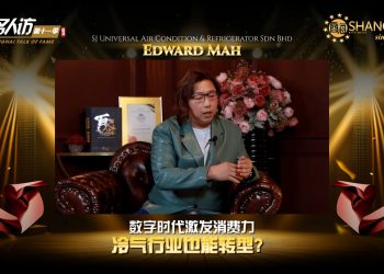 Edward Mah | SJ Universal Air Condition & Refrigerator