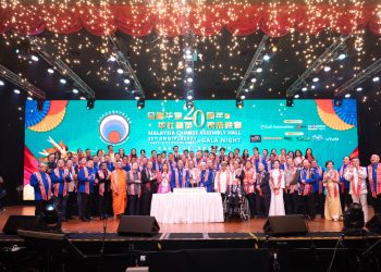 蔡志权：具全国地位团体 马隆华堂易名全面采用马华堂