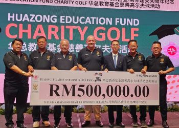 吴添泉：华总配合大马南非建交主办慈善高球赛及庆典晚宴 成功筹获100万教育基金