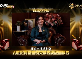 Elyssa Ng | Kredence Creative Solutions