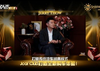 Jerry Thow | Jcar Club