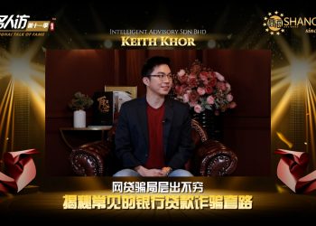 Keith Khor | Intelligent Advisory Sdn Bhd