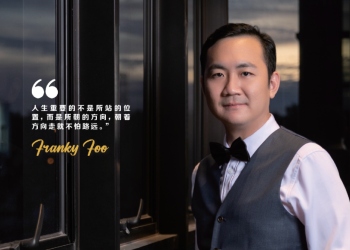 胡志成 Franky Foo