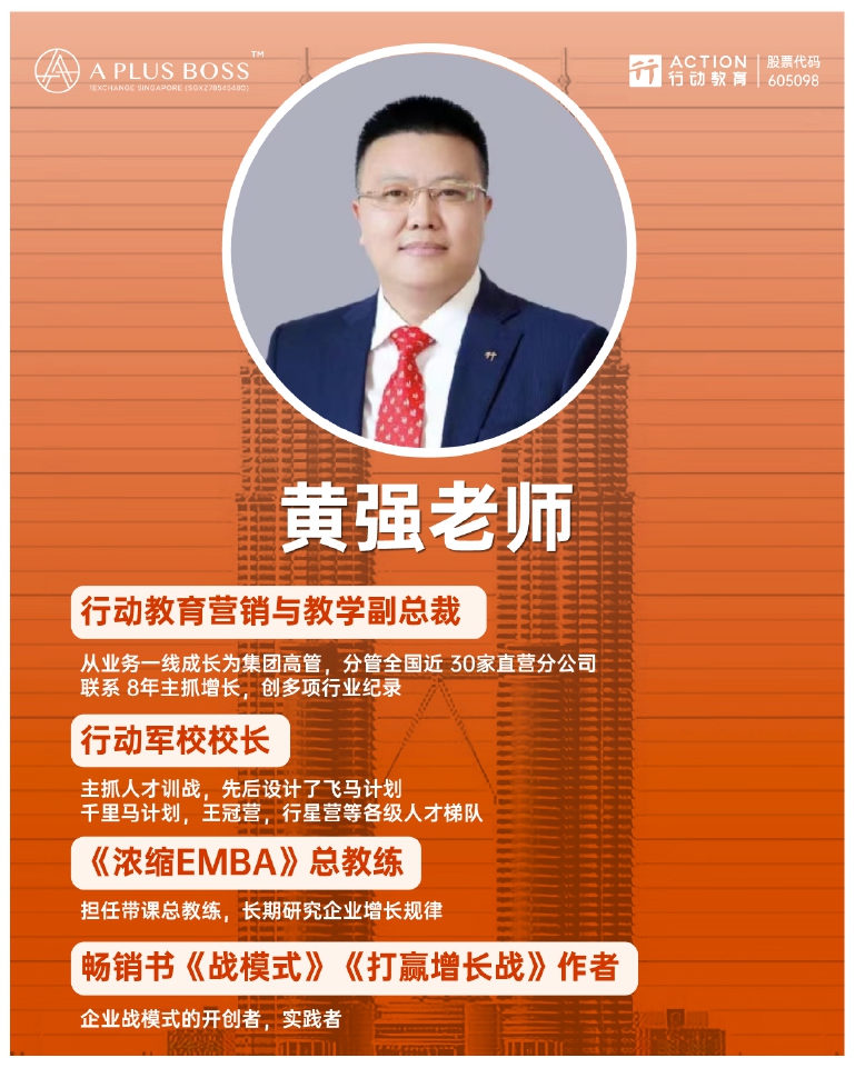 开创2024 迈向第一》正式开放报名! – 商海数码商业媒体 ShangHai Business Media