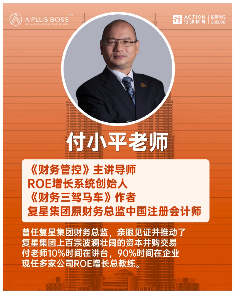 开创2024 迈向第一》正式开放报名! – 商海数码商业媒体 ShangHai Business Media