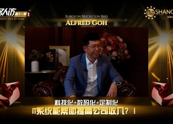 Alfred Goh| Burgeon Bricks Sdn Bhd