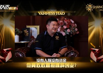 Vanness Hao | EH Group