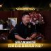 Vanness Hao | EH Group