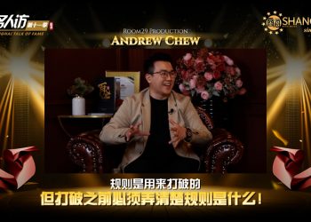 Andrew Chew | Room29 Production
