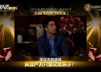 Lim Kean Hock | Litian Properties Agency