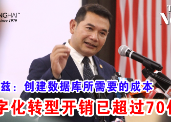 拉菲兹：创建数据库所需要的成本 数字化转型开销已超过70亿