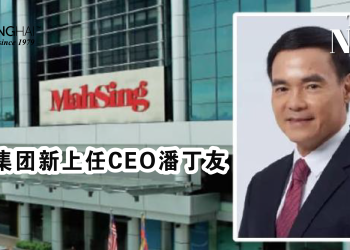 马星集团新上任CEO潘丁友