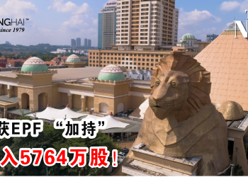双威获EPF “加持” 共购入5764万股！