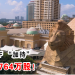 双威获EPF “加持” 共购入5764万股！