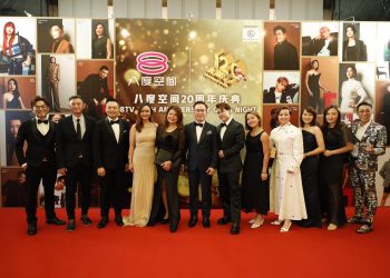 Media Prima Omnia 为马来西亚华人中小企业市场推出 MPB Chinese Biz Alliance Club