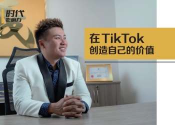 黄以森 Boss James