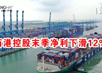 西港控股末季净利下滑12%