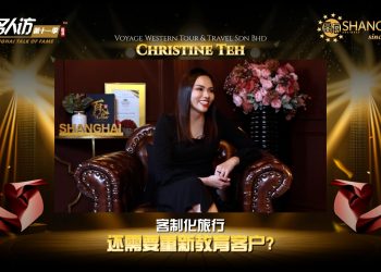 Christine Teh | Voyage Western Tour & Travel Sdn Bhd