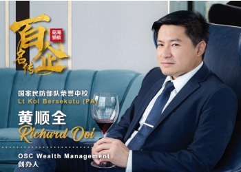 黄顺全 Richard Ooi