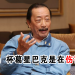 陈志远:杯葛星巴克是在伤害自己人