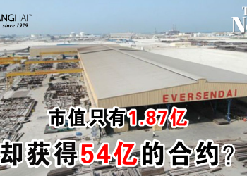 市值只有1.87亿 却获得54亿的合约？