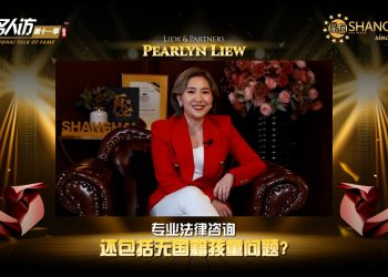 Pearlyn Liew | Liew & Partners